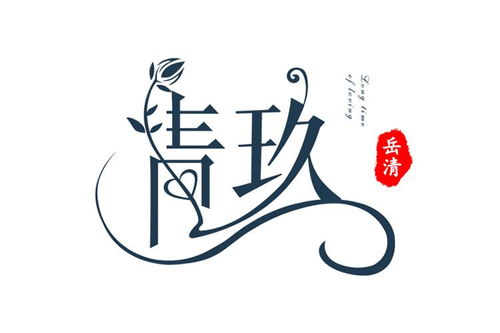 青岛青玖文化传媒