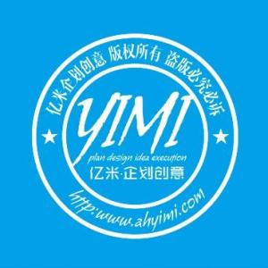 芜湖市亿米文化传媒