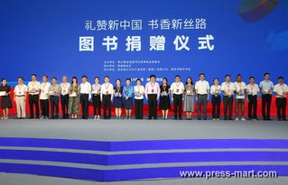 千种精品传承文化经典魅力,拳拳盛意献礼祖国70华诞