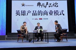 2014中国最佳商业模式榜单揭晓