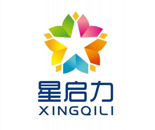 深圳市星启力文化传媒