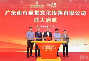 重大消息 南方报业 视觉中国携手打造的 广东南方视觉文化传媒 ,年图片交易量近40亿张