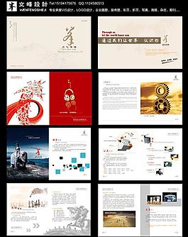 传媒企业宣传图片