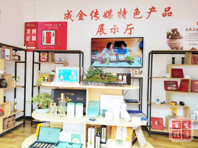 奔走相告!成金文化传媒公司今日揭牌成立啦!