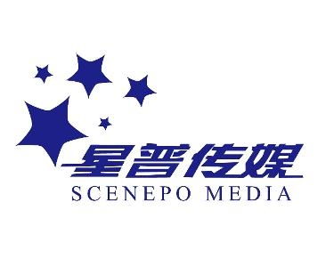 北京星普文化传媒