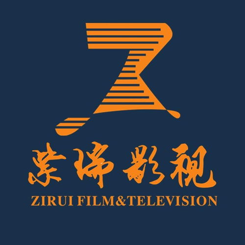 河南紫瑞影视文化传媒