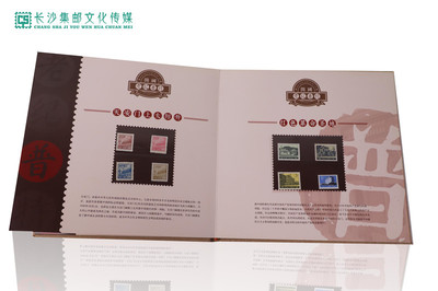 【长沙邮政集藏文创旗舰店】《开国老纪普特邮票》纪念册