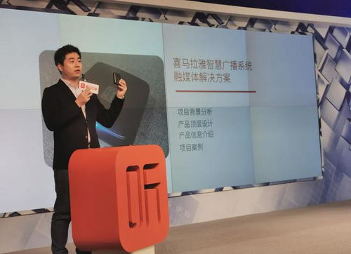 喜马拉雅 科技赋能乡村文化振兴 融媒体解决方案正式发布