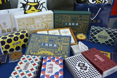 传媒艺术学院举行