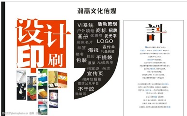 企业文化传媒宣传展板