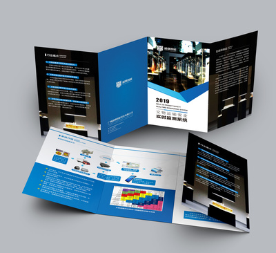 宣传折页|平面|宣传品|万有引力文化传媒 