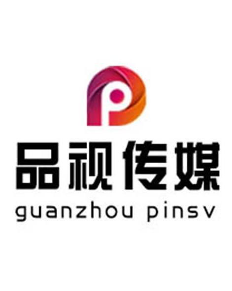 广州品视文化传媒