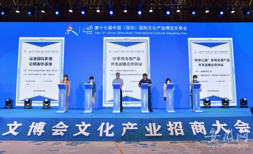 皖深企业合作开发ip系列文创产品