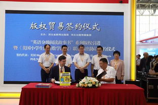 河北出版传媒集团亮相北京图博会 冀版精品出版物广受读者青睐