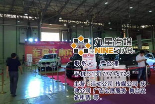 设备租赁九星文化传媒 图 乔迁庆典公司 乐平市庆典
