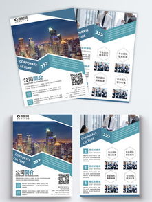 文化传媒公司名片图片矢量图免费下载 cdr格式 编号13639346 千图网