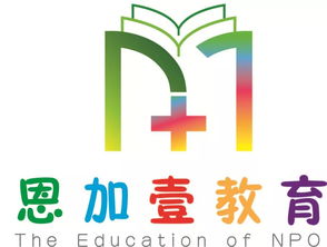 恩加壹教育 天津市文化传媒商会会员推介