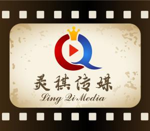 四川灵棋文化传媒 传承与创新的文化传媒先锋