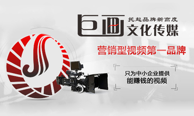 光影之间，塑造卓越——大朗企业宣传片拍摄助力企业形象与文化传播