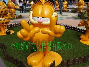 加菲猫