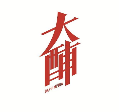 北京大酺文化传媒