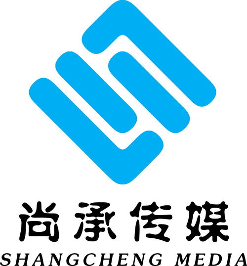 北京尚承国际文化传媒